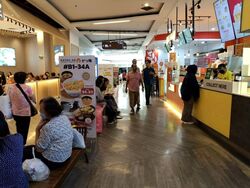 Changi City (D16), Retail #551182431